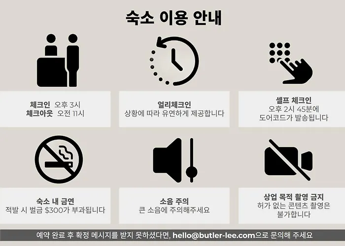 Luxury Hanok Warm Hearth - East *